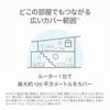 Google Точка расширения Google Совместимость с сетью Google Nest Wifi Mesh GA00667-JP
