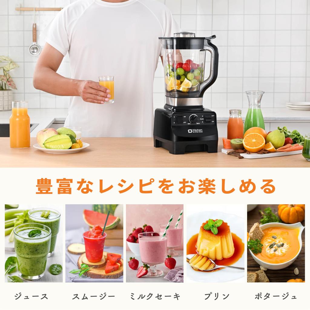 Kitchen in the box Миксер-блендер большой емкости 2 л может измельчать лед миксер для сока 1450 Вт Высокая мощность регулировка скорости многоцелевой соковыжималка миксер