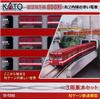KATO N Gauge Subway Type 500 Marunouchi Line Red Train 3 Car Basic Set Railway Model Train 10-1134S