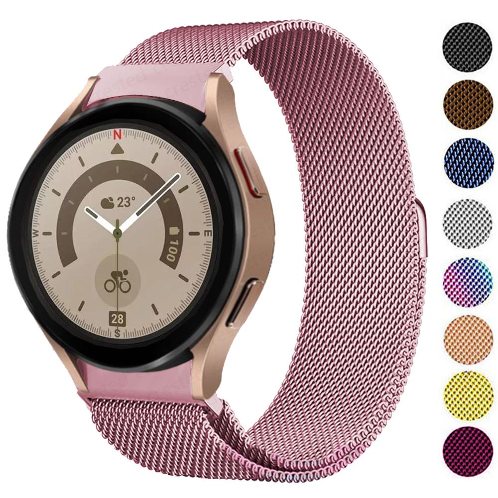 Миланская петля для Samsung Galaxy Watch 5/6/4 Classic/44мм 40мм 46мм Без зазоров Металлический браслет Galaxy Watch 5 pro 45мм Ремешок