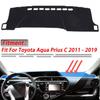 Лучший чехол DashMat Защитный коврик на приборную панель для Toyota Aqua Prius C 2011 -