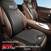 Дышащая подушка на сиденье и подушка для спины для IM L6/LS6/LS7/LS9/LS8/L7, для всех сезонов