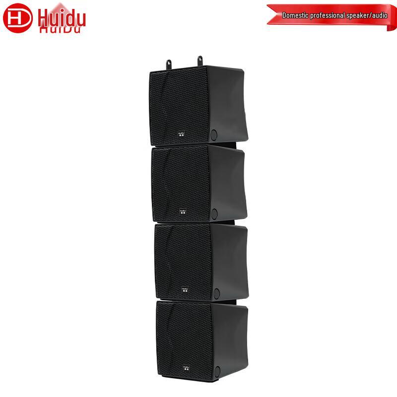HuiDu Professional Conference Line Array Speakers (CN version)