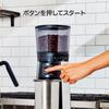 OXO BREW электрическая кофемолка тип жернова таймер спецификация для внутреннего рынка