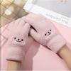 Cartoon Smiling Face Touchscreen Plush Gloves