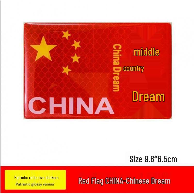 Five-Star Red Flag 3D Reflective Car Sticker - Patriotic Scratch Cover for Car Body