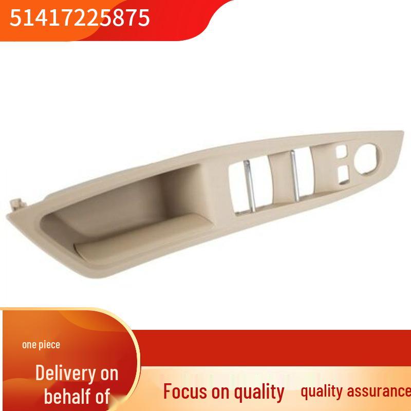 51417225875: BMW 5 Series F18/F10 Front Left Door Switch Panel - Beige