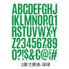 2-дюймовая наклейка с буквой, многоцветная упаковка, можно комбинировать в любой комбинации. Декоративная буквенно-цифровая наклейка для ноутбука, ручного блокнота
