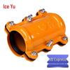 Ремонтная хомутовая муфта из чугуна Bingyu BJjj-126