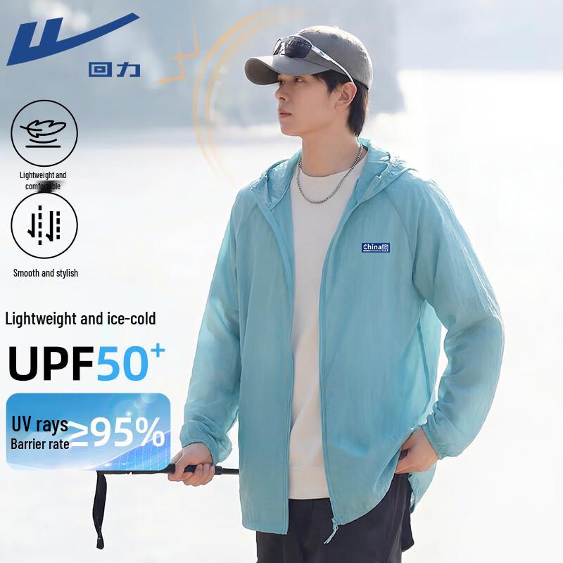 Warrior Unisex High UV Protection Ice Silk Cooling Jacket