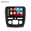 Android Large Screen Car Central Control with Navigation & Bluetooth CarPlay for 09-13 Buick Enclave