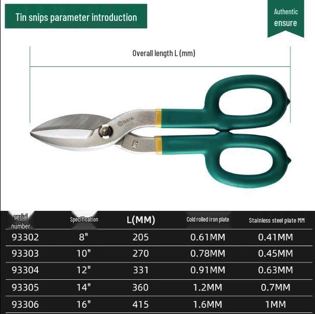 SATA Tools Нержавеющая сталь Ножницы по металлу/Листовые ножницы (Модели 93302-93306)