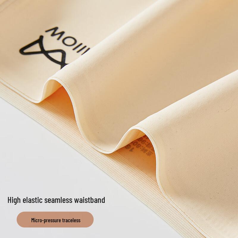 Mao Ren Seamless Ice Silk 3-in-1 Tummy Control Safety Shorts
