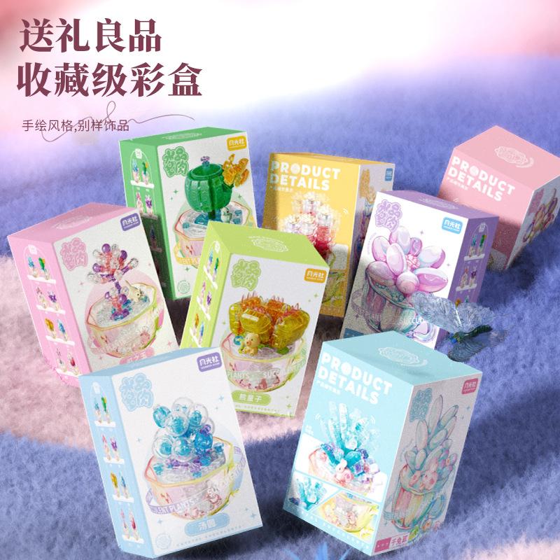 Moonlight Club Crystal Fleshy Potted Building Blocks Flower Microparticle Assembled Toys With Lights Girl Gift Desktop Ornaments