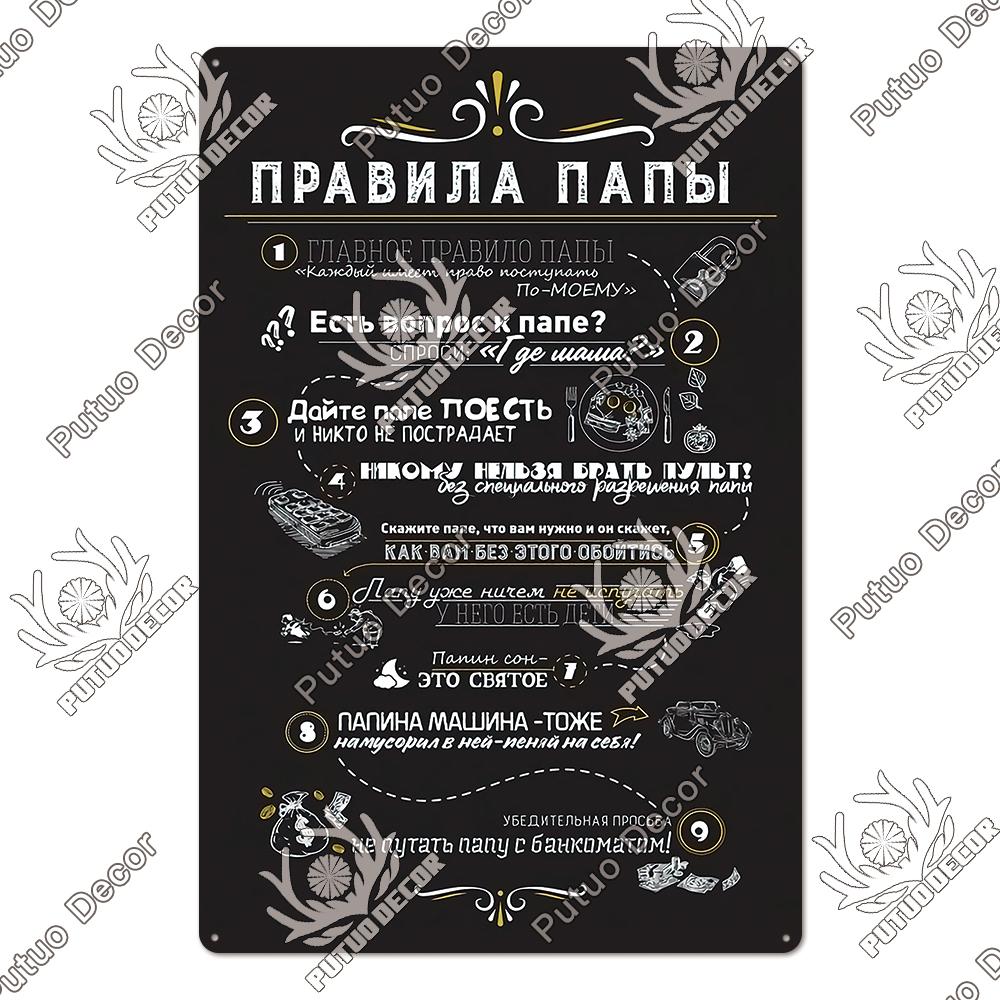Decor Russian Rules Tin Signs Metal Signs Vintage Metal Plaque Decoration for Pub Home Kitchen Wall Art Decor Gift
