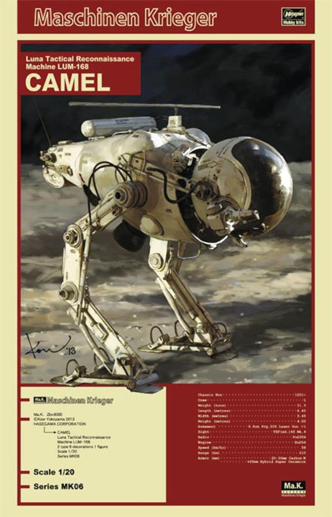 Hasegawa Macross N-Krieger Самолет Тактической Разведки для Лунной Поверхности Модель Kit LUM-168 Верблюд Масштаб 1/20 Пластик MK06