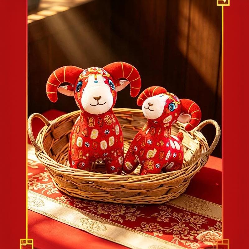 1Pcs Cartoon Cotton Filled Goat Stuffed Animal 15/20/25/30Cm Year Of Goat 2027 Zodiac Goat Figurine Cute Mascot Plush Goat Doll