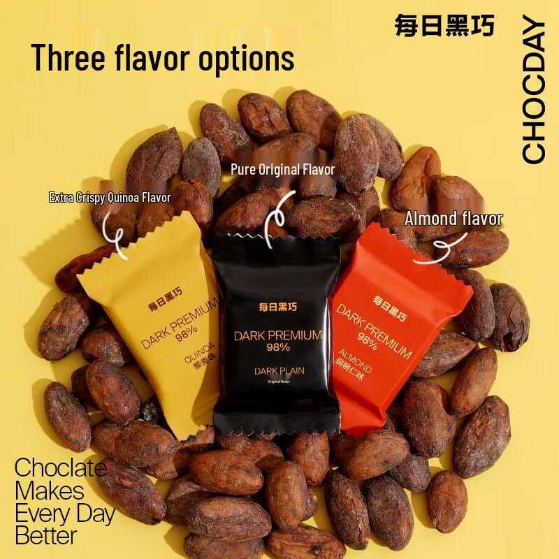 Ежедневный черный чистый темный шоколад 98% какао, плитка 54 г