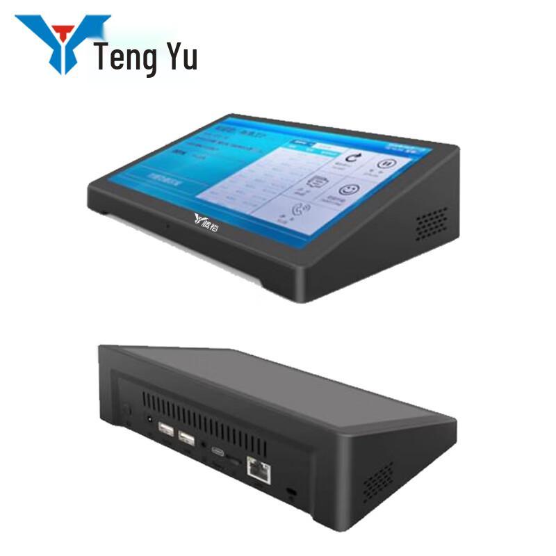 Tengyu Multi-Function Self-Service Kiosk CN plug (adapter included)