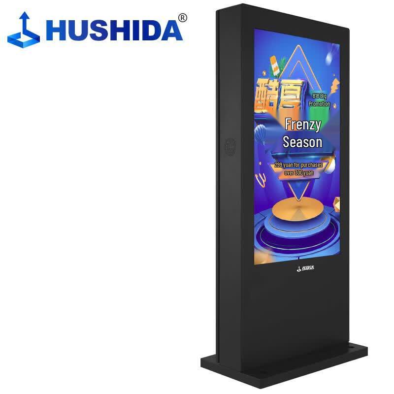 HuShiDa 65-inch Outdoor Vertical Digital Signage CN plug (adapter included)