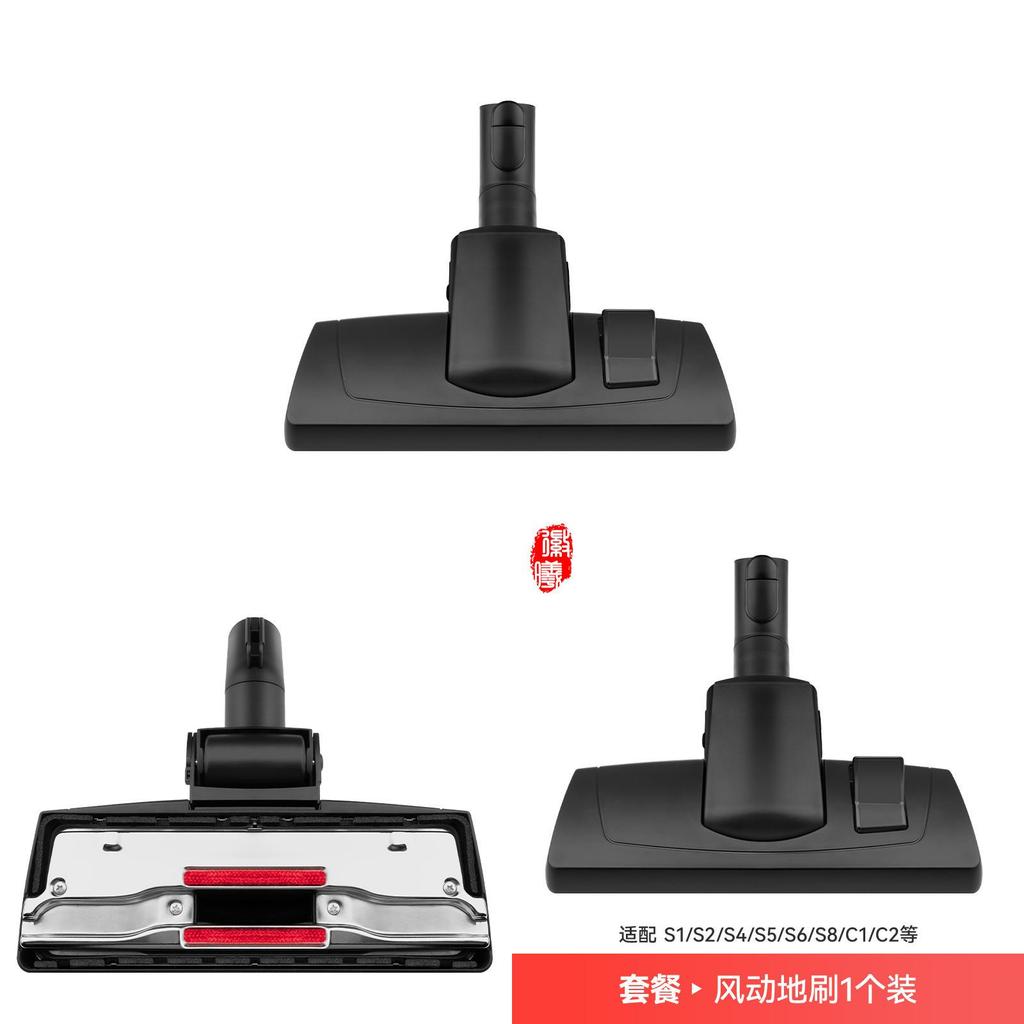 Для пылесоса Miele C3 S8 Насадка-щетка для пола с вращением на 360 градусов для домашнего использования