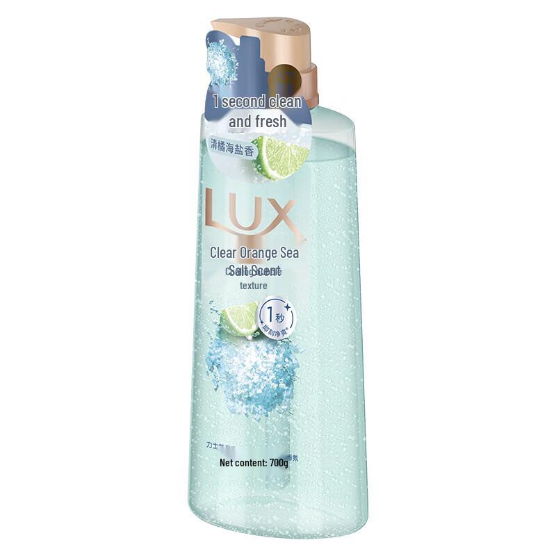 LUX Bubble Refreshing Green Orange Sea Salt Shower Gel