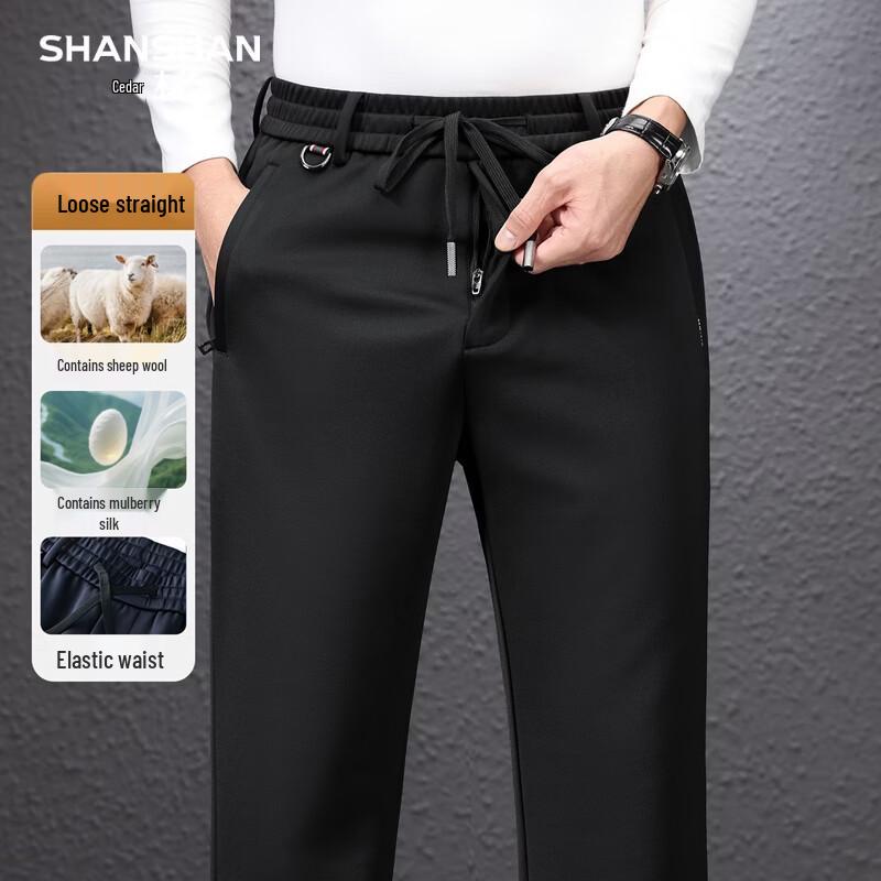 Shanshan Мужские брюки прямого кроя в стиле business casual из смеси шелка и шерсти