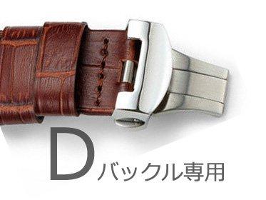 [Import King Original] Часовые запчасти, Совместимы с Panerai, Ремешок с D-образной пряжкой, Тисненая крокодиловая кожа, 24/22 мм, Черный с matching stitching