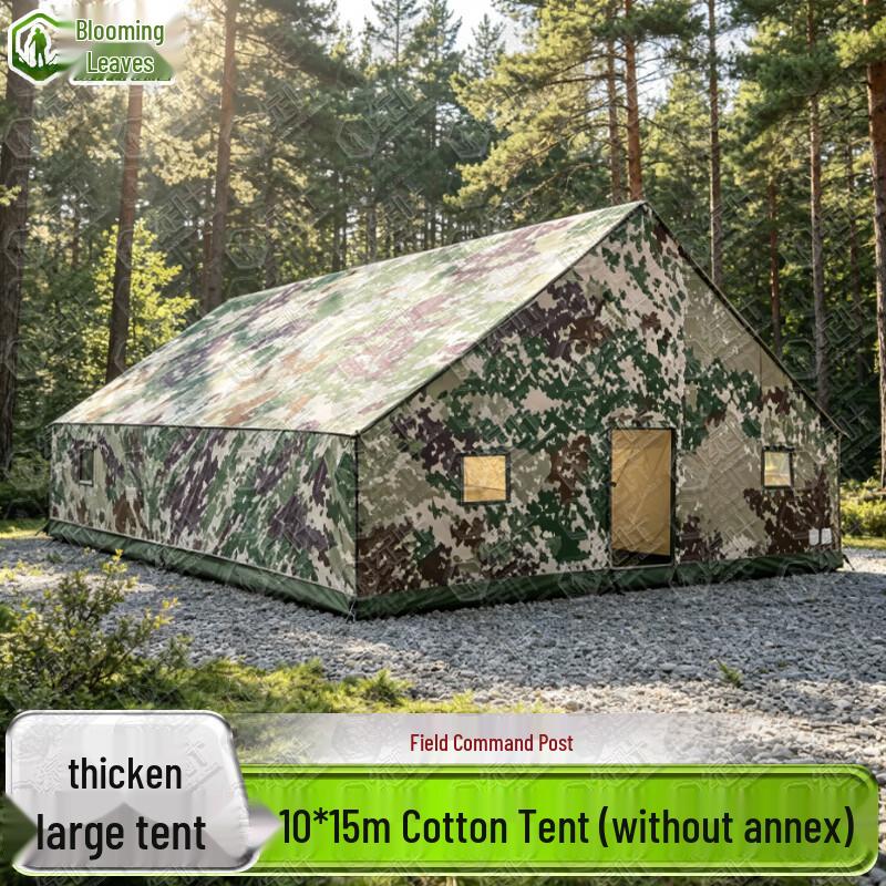 Zhanye Outdoor Large Field Command Post Tent