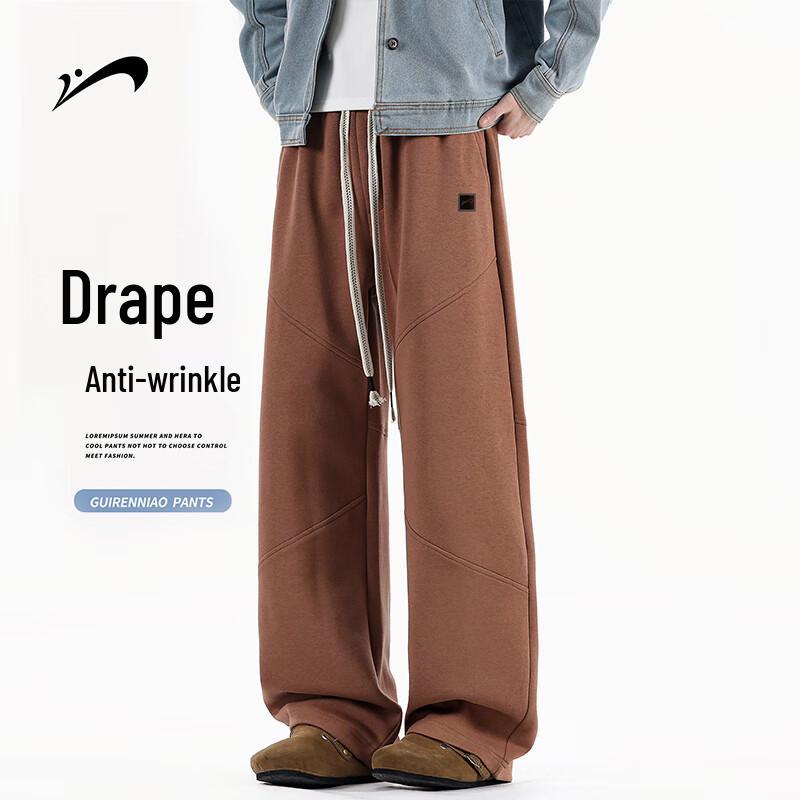 Guirenniao Men's Casual Straight-Leg Sweatpants
