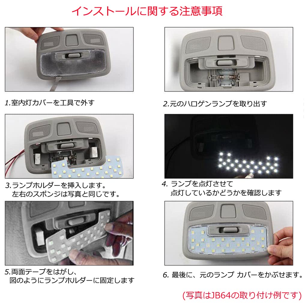 Совместимая светодиодная лампа для салона E13, Nissan, Новая, Note, E13/SNE13, Совместимая/Совместимая NoteAura FE13/FSNE13, R2.12~/ NoteAura