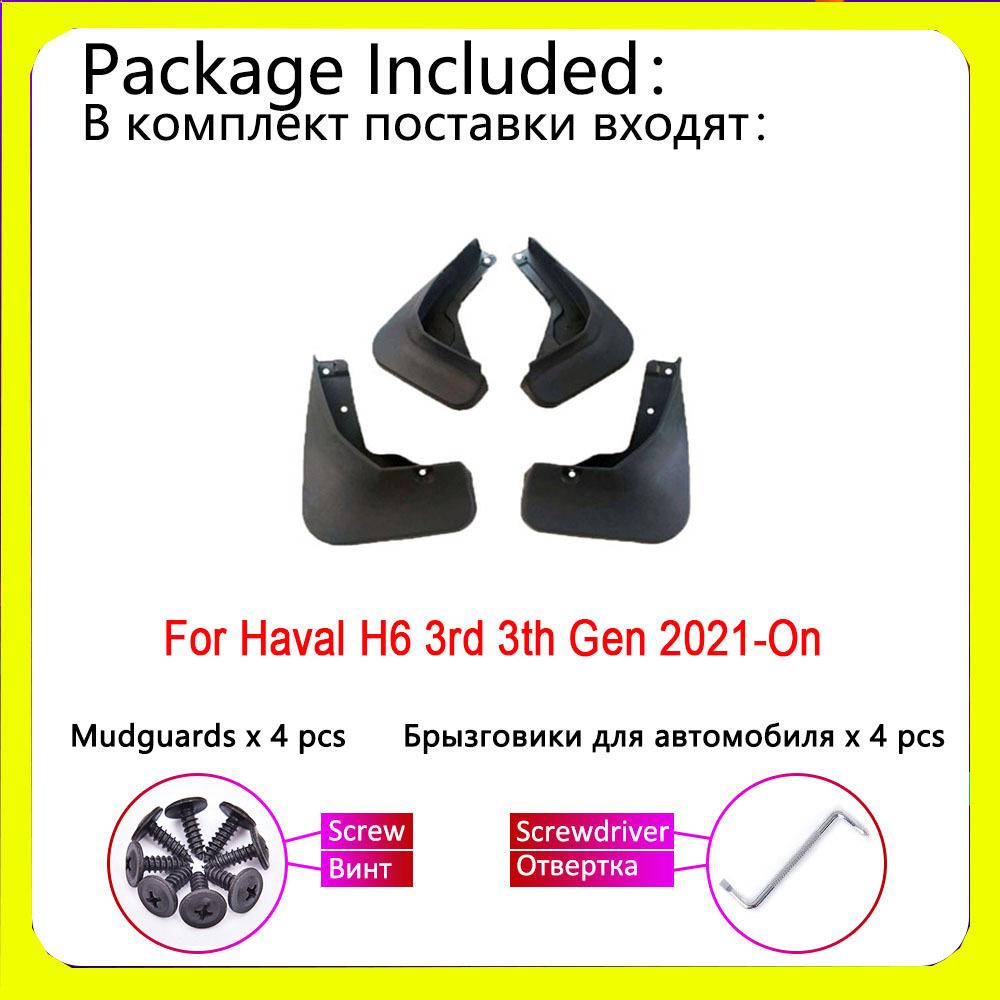 Автомобильный брызговик для Haval H6 2022, аксессуары 3-го поколения Haval H6-на крыле, брызговики, защита от брызг