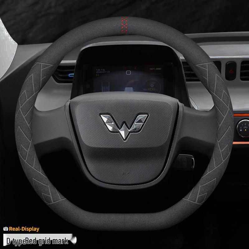Замшевая накладка на руль Macaron для Wuling Hongguang MINI EV