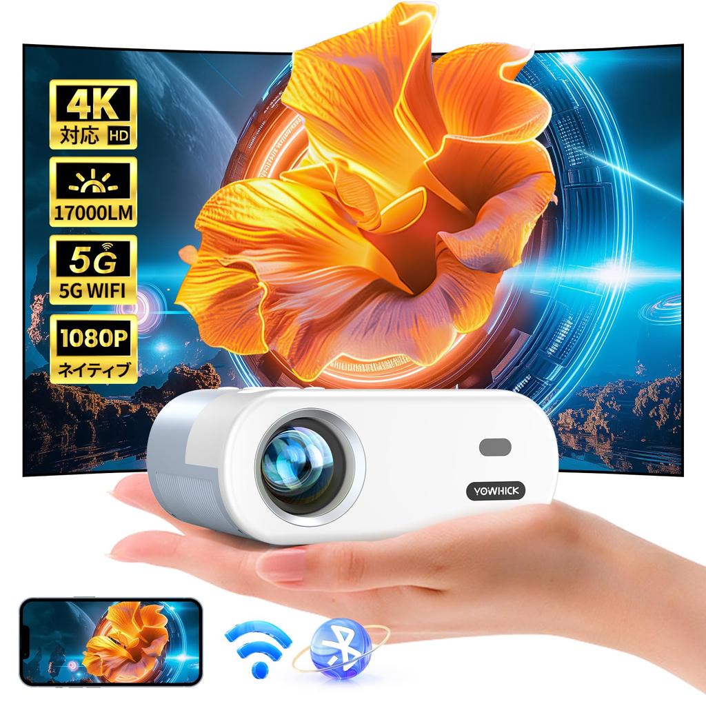 Edition Ultra YOWHICK Projector 17000LM High Brightness 5G WiFi Bluetooth Instant Connection Real 1080P Short Distance Projection Brightness Plus 4K