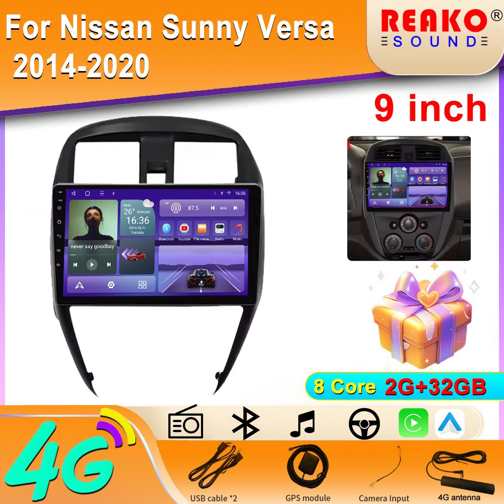 2din Android 14 Авто Радио Мультимедиа Стерео Для Nissan Versa Latio Sunny 2014-2019 CarPlay GPS Авторадио