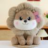 Cute Little Lion Plush Toys Children's Sleeping Comfort Pillow Video Game City Doll Exchange for Home Decoration