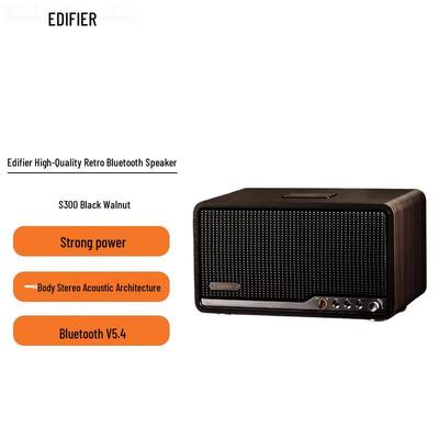 Edifier S300 Hi-Fi Ретро Bluetooth-колонка CN-вилка (адаптер в комплекте)