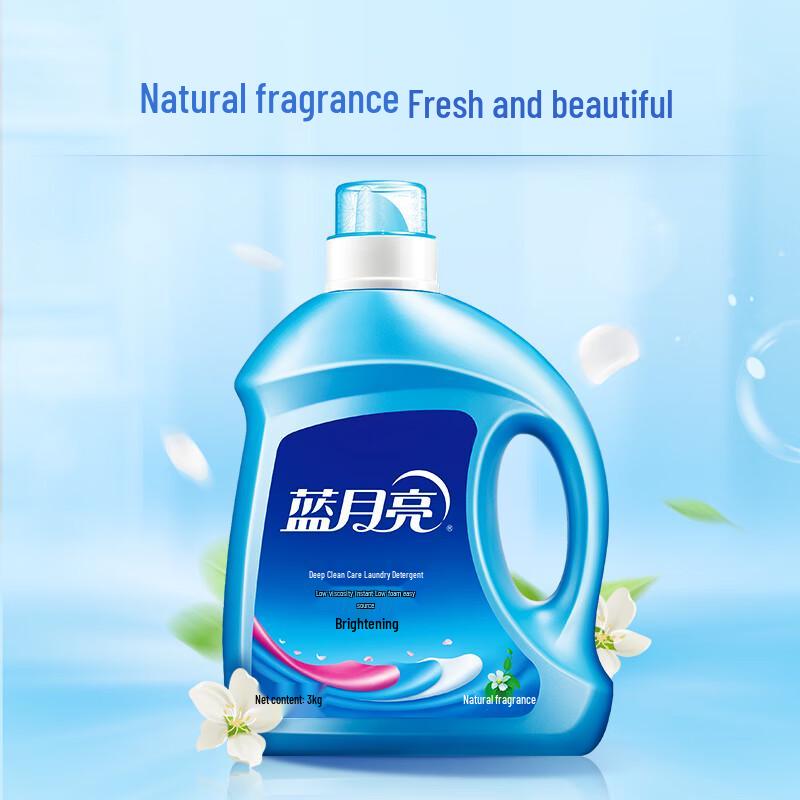 Blue Moon Brightening Laundry Detergent