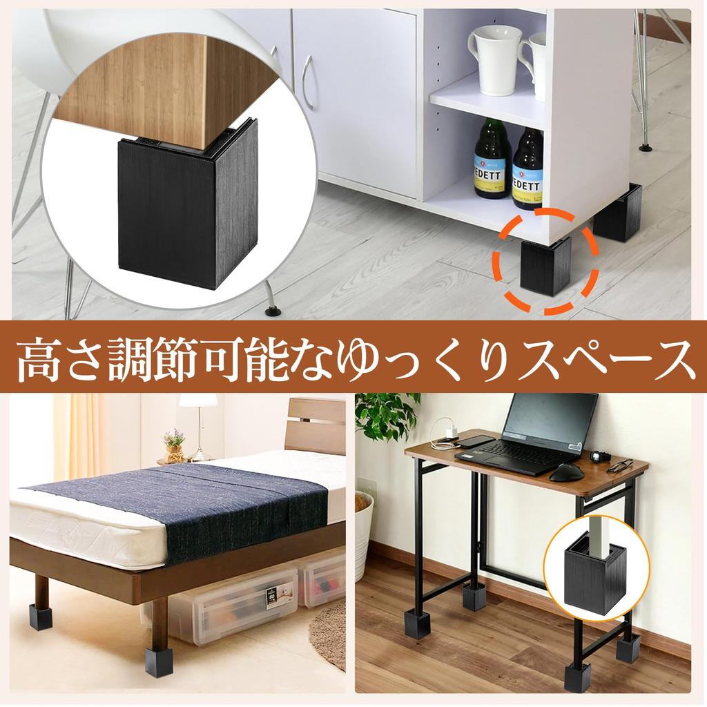 Height-adjustable extension legs, 2-way, 8cm/10.4cm, for raising the height of kotatsu, beds, tables, sofas, desks, and kotatsu. Also suitable as a wa