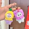 Animal Plush Fruit Keychain Cartoon Stuffed Doll Bag Pendant Gift Decoration