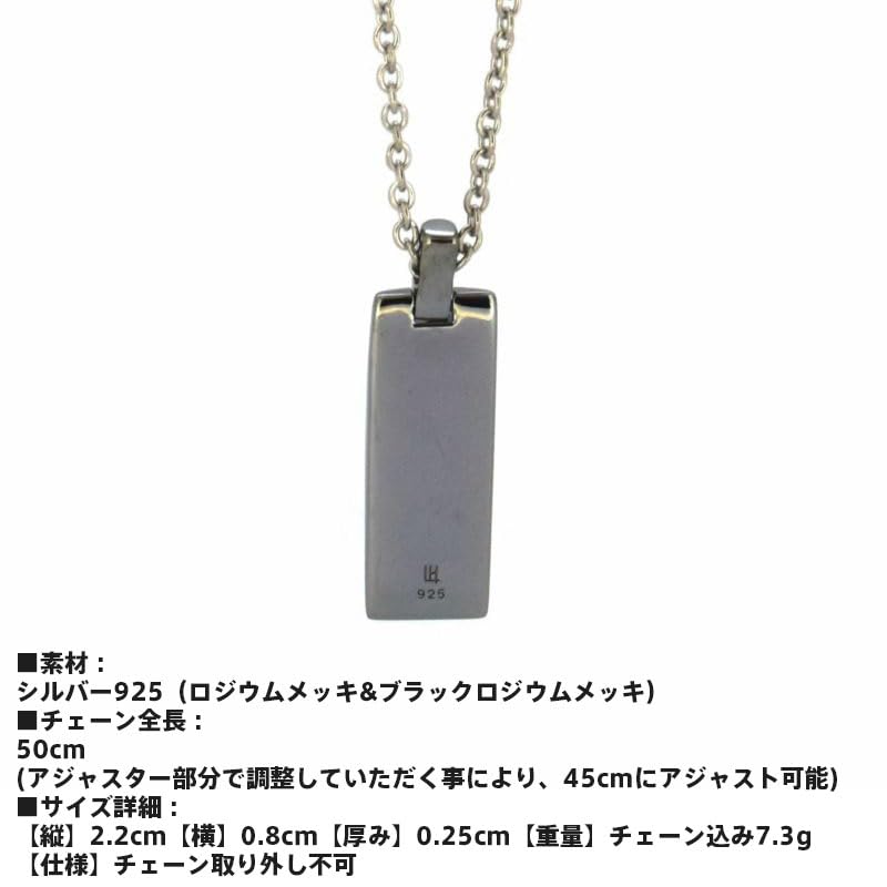 Ожерелье Wrapped The Edge Wide Cut из серебра 925 пробы черного цвета с фирменным мешочком [Lion Heart] для мужчин