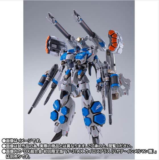 Bandai DX Chogokin Кайрос Плюс Набор Бронированных Деталей VF-31AX (Хаяте Иммельман)