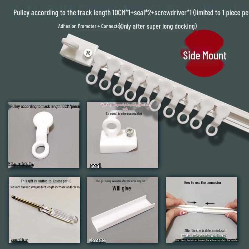 Самоклеящийся бесшумный раздвижной карниз без сверления с направляющей и роликом