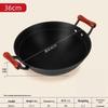 Hakka Fragrance Traditional Double-Handle Cast Iron Wok
