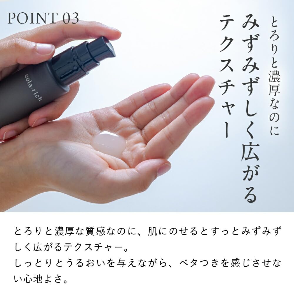 Collagen Rich FL Serum Vitamin Hyaluronic Moisturizing Dry Skin Made in Pump Popular [Official] Q'SAI (2-Pack) (Fullerene Serum, C, Acid, Collagen,