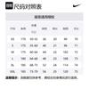 Nike Fff 2025 Стадион Домашний (Женская команда) Мужская футбольная майка Nike Dri-FIT Replica FZ9013-492