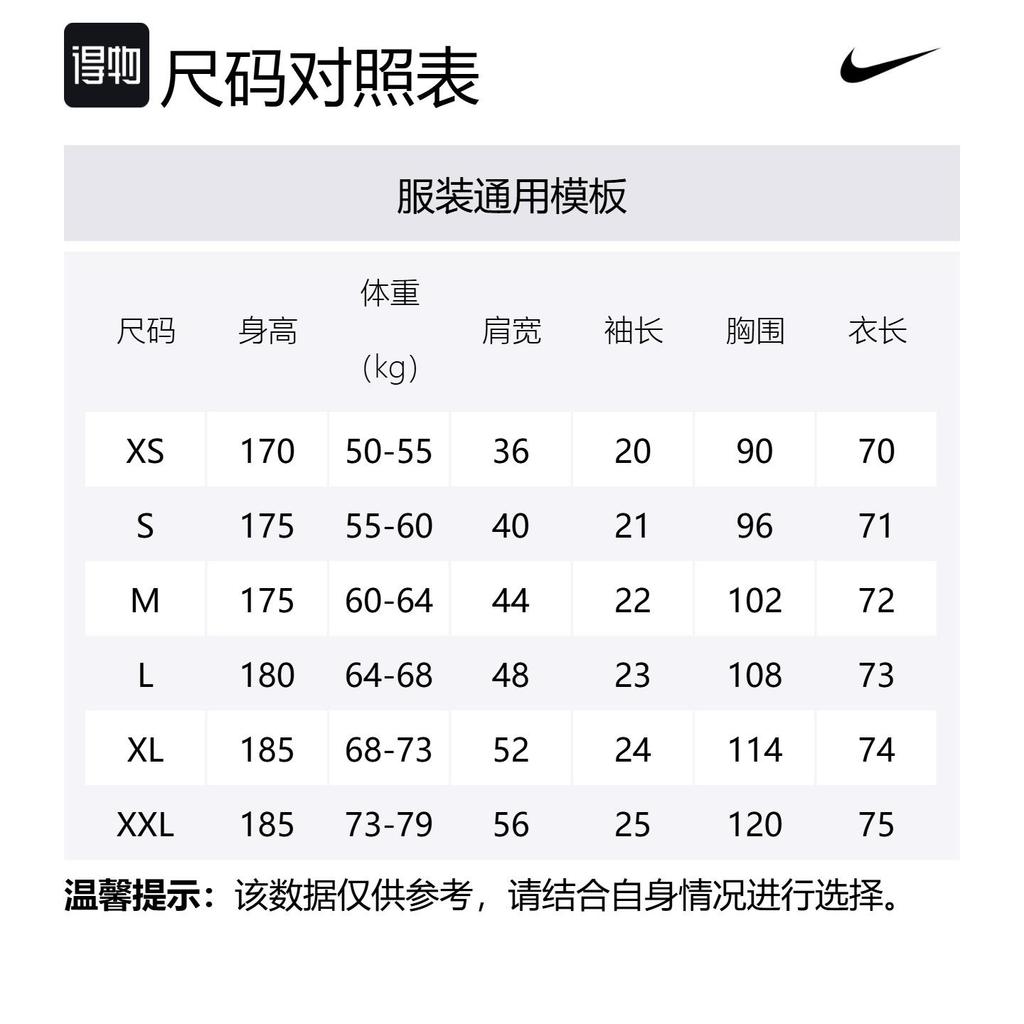 Nike Fff 2025 Стадион Домашний (Женская команда) Мужская футбольная майка Nike Dri-FIT Replica FZ9013-492