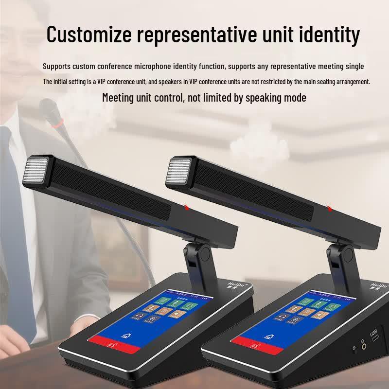 HuiDu Professional Digital Dual-mode Conference System (CN version)
