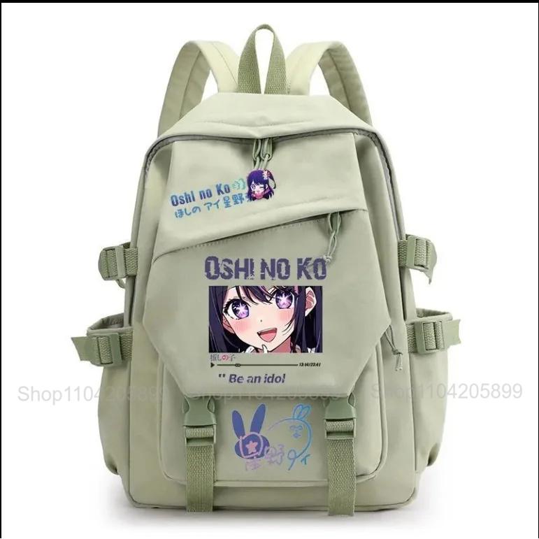 OSHI NO KO Рюкзак Ребенок, которого я рекомендовал Аниме Mochila Студенческая Школьная сумка Подарок для девочек Милый Ежедневный Поездка Рюкзак