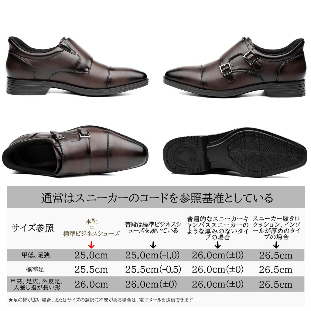 Деловая обувь для ношения во время кожаных туфель для платья Monk Genuine Straight Tip Easy to Premium Dark [Fox Sense] [Smooth standing] Мужская беговая обувь,